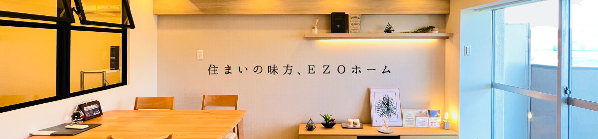 EZO Home